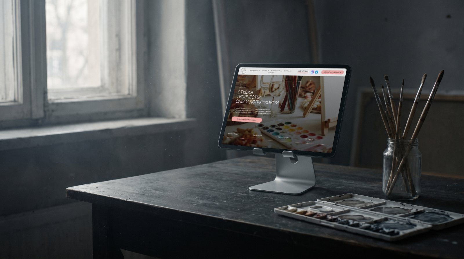Сайт студии творчества D-O Studio на экране планшета