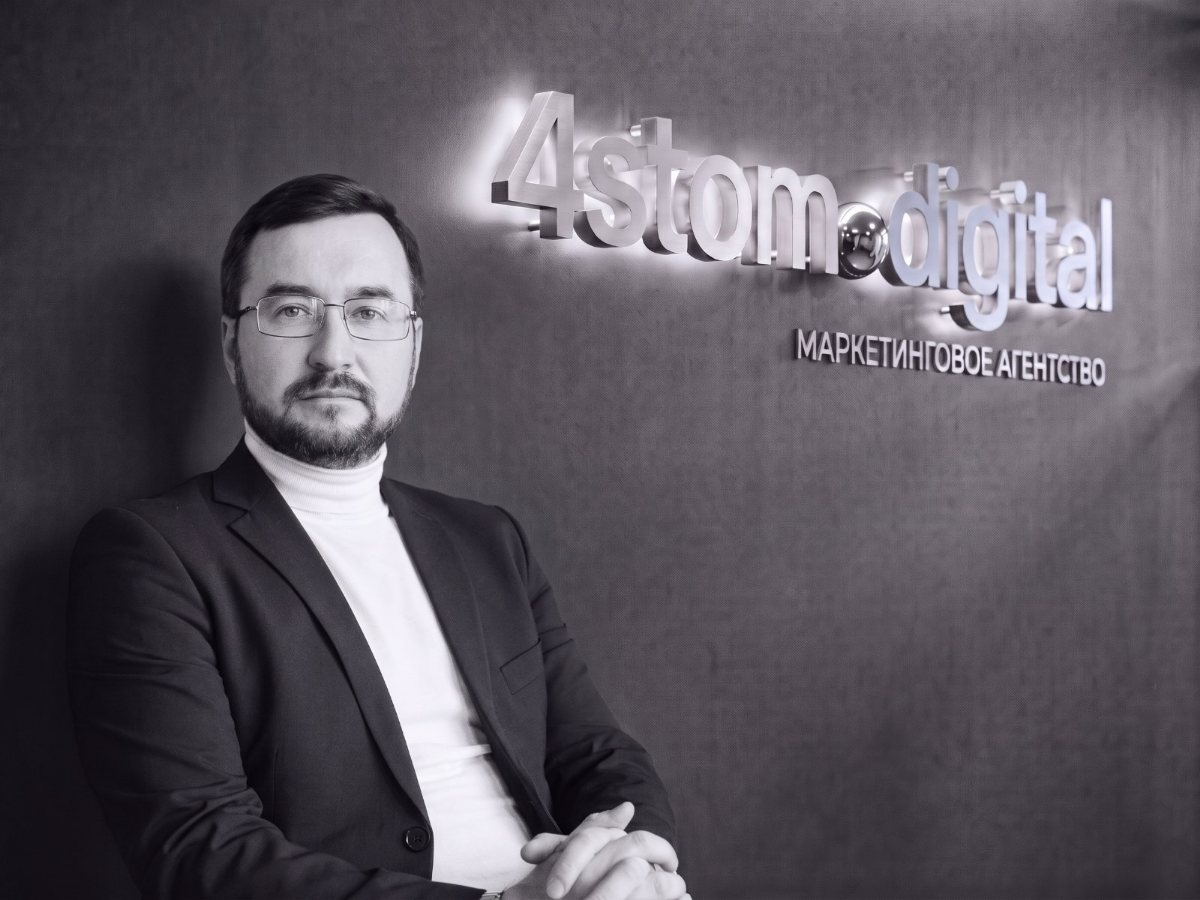 Владимир Горшков, сооснователь, директор по развитию 4STOM Digital
